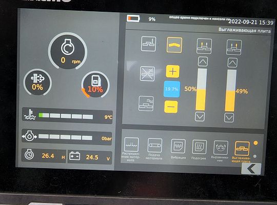 Асфальтоукладчик XCMG RP705