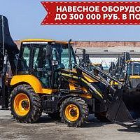  Экскаватор-погрузчик Cukurova 880 S